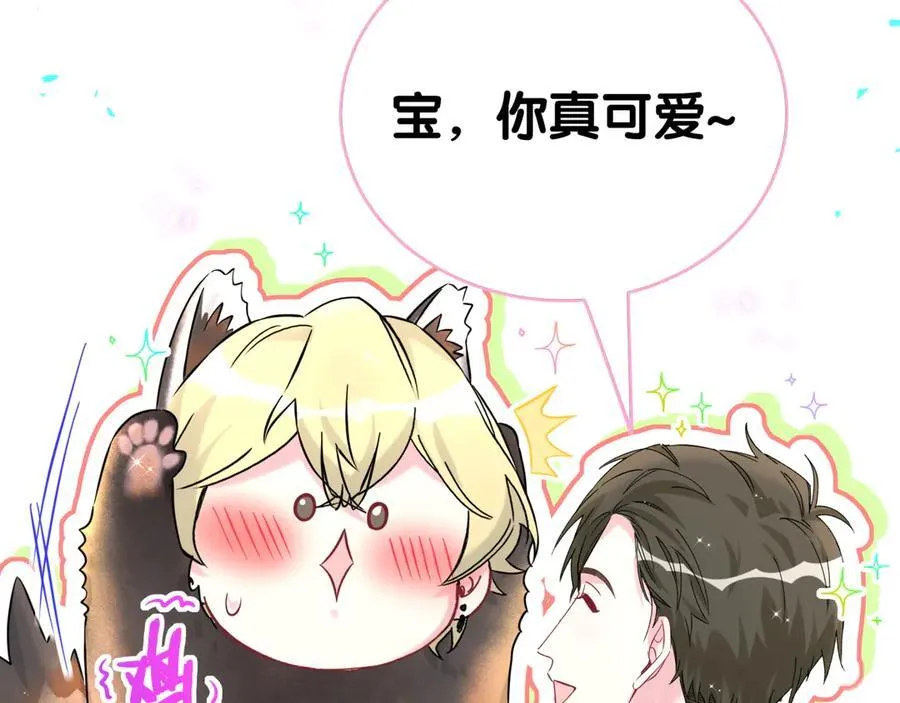 第302话 喜欢你身上的味道22