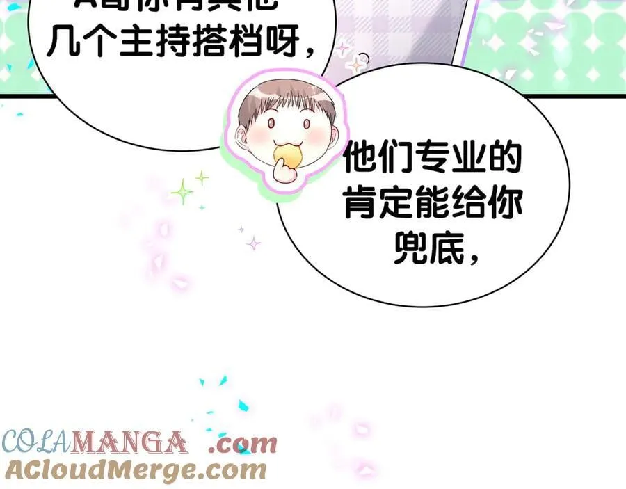 第301话 我那么多人呢？44