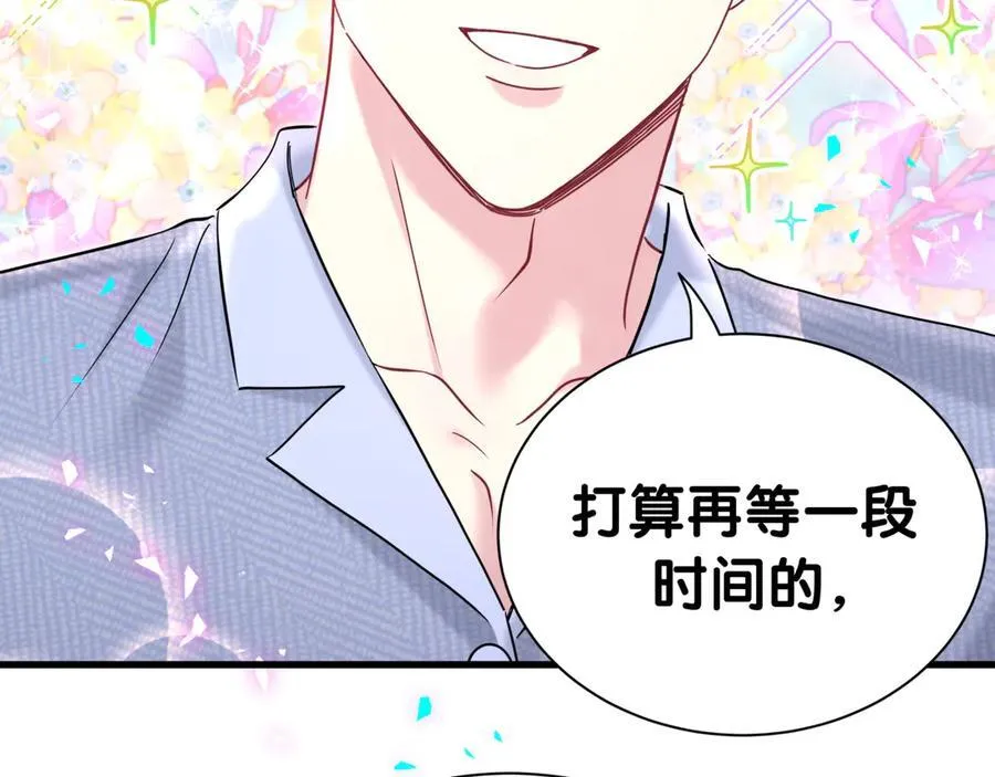 第300话 我哪里吸引你了？95