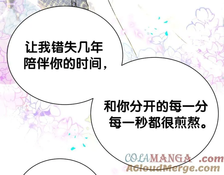 第302话 喜欢你身上的味道76