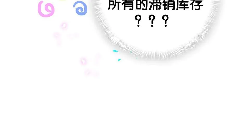 第302话 喜欢你身上的味道109