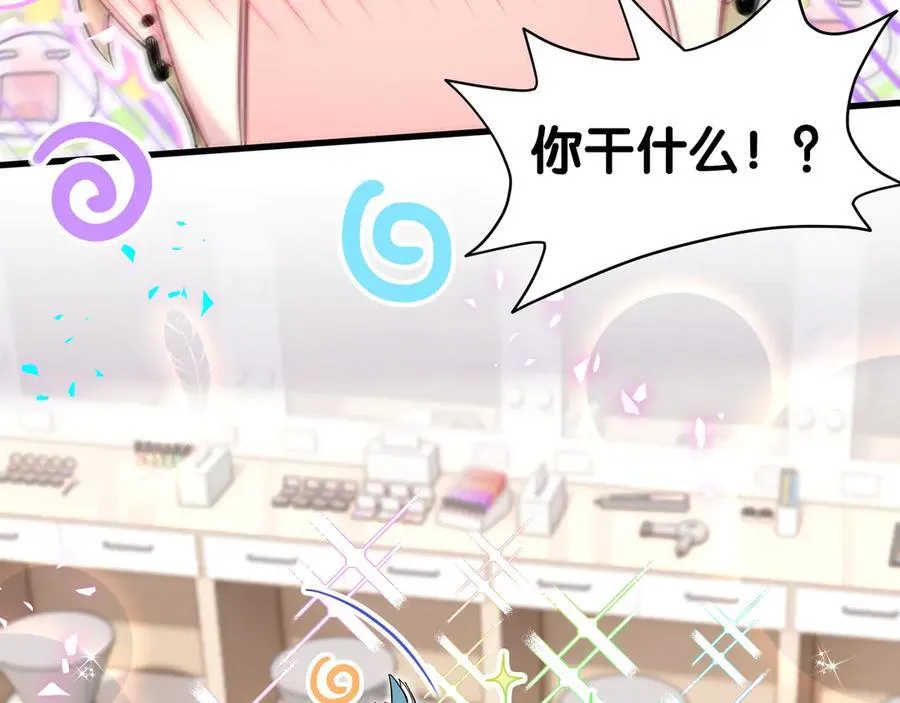 第301话 我那么多人呢？66