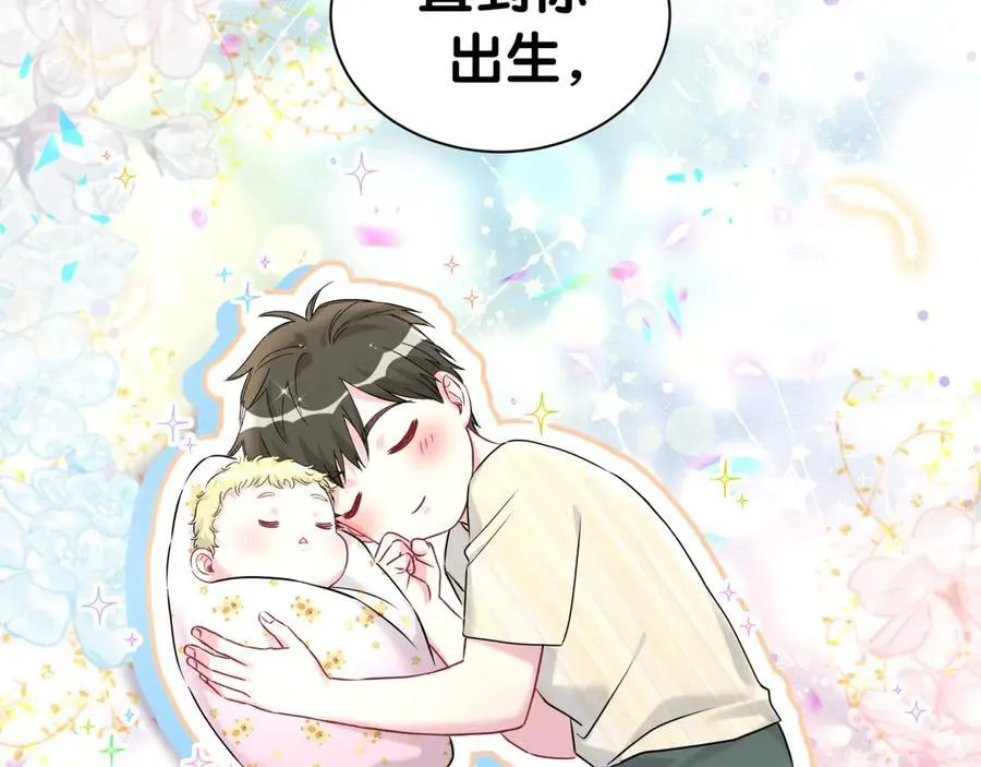 第302话 喜欢你身上的味道66
