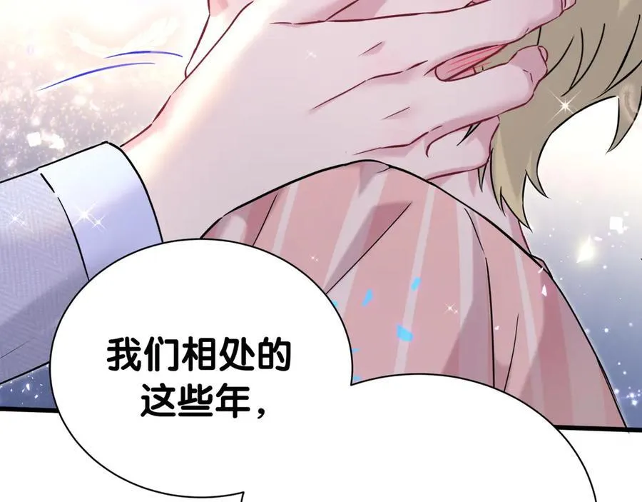 第300话 我哪里吸引你了？31