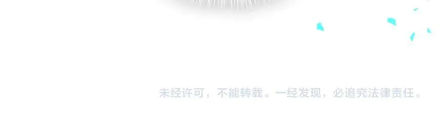 第301话 我那么多人呢？103