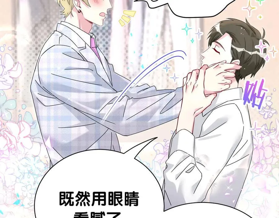 第301话 我那么多人呢？75