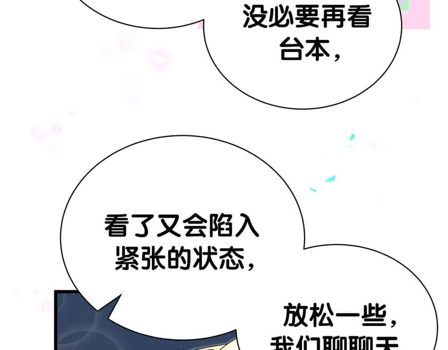 第302话 喜欢你身上的味道34