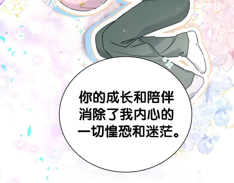 第302话 喜欢你身上的味道67