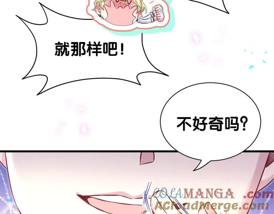 第301话 我那么多人呢？80