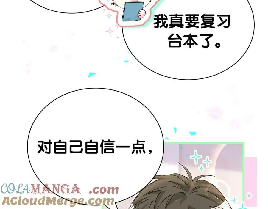 第302话 喜欢你身上的味道32