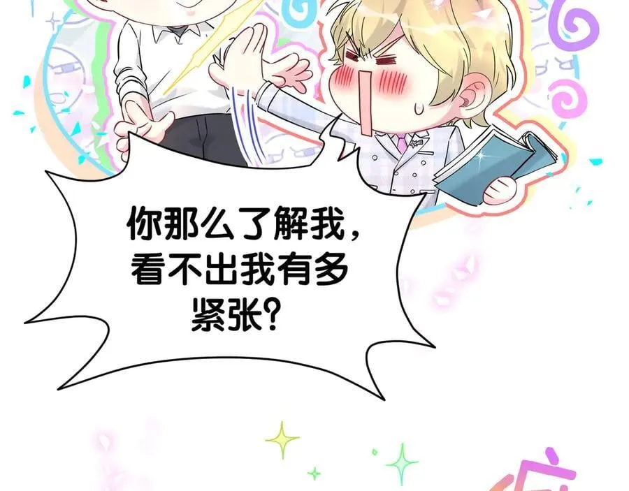 第301话 我那么多人呢？61