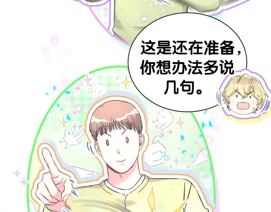 第301话 我那么多人呢？50