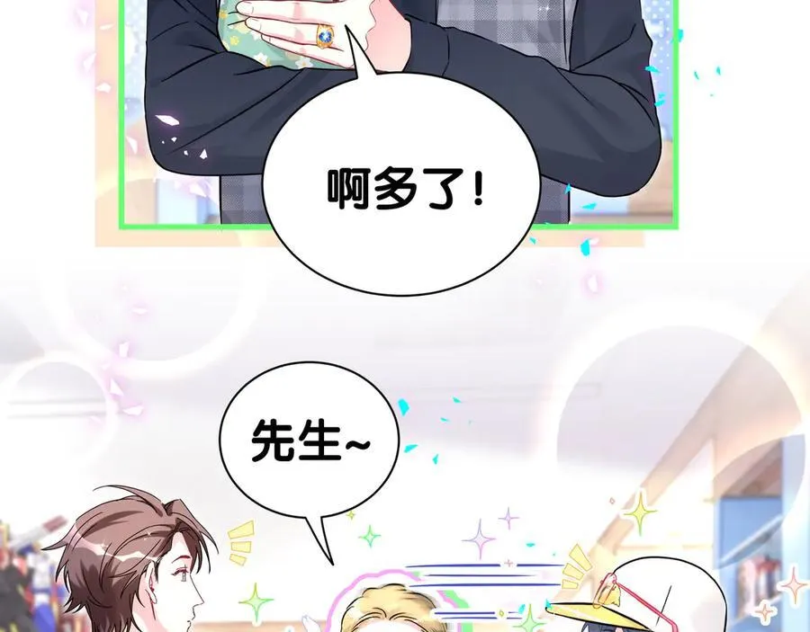 第301话 我那么多人呢？9