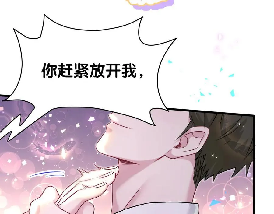 第301话 我那么多人呢？83