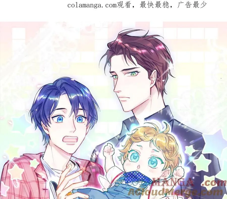 第301话 我那么多人呢？0