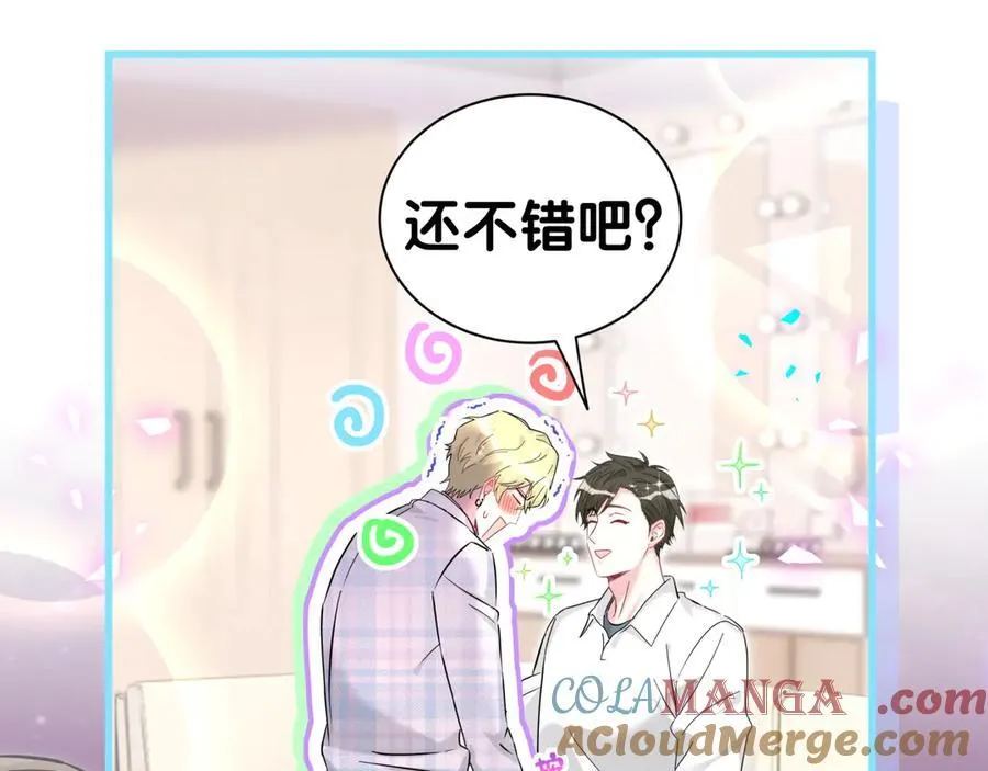 第302话 喜欢你身上的味道16