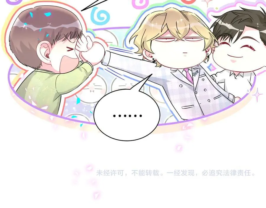 第302话 喜欢你身上的味道105