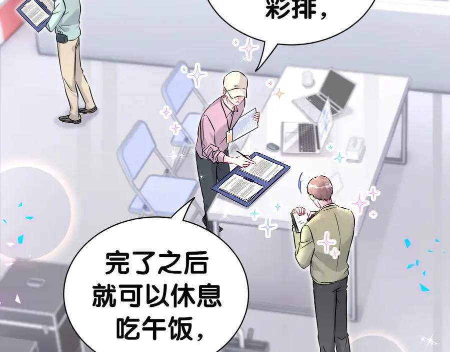 第302话 喜欢你身上的味道5