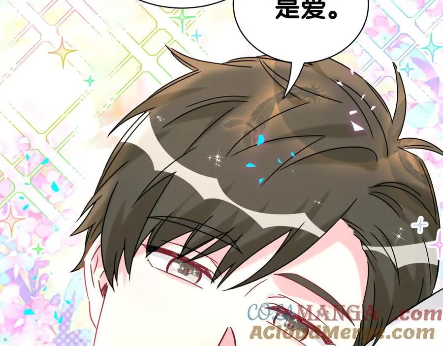第300话 我哪里吸引你了？16