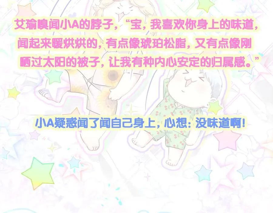 第301话 我那么多人呢？105