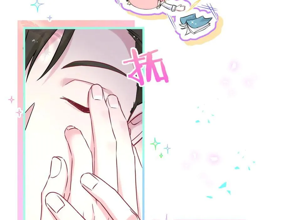 第301话 我那么多人呢？77