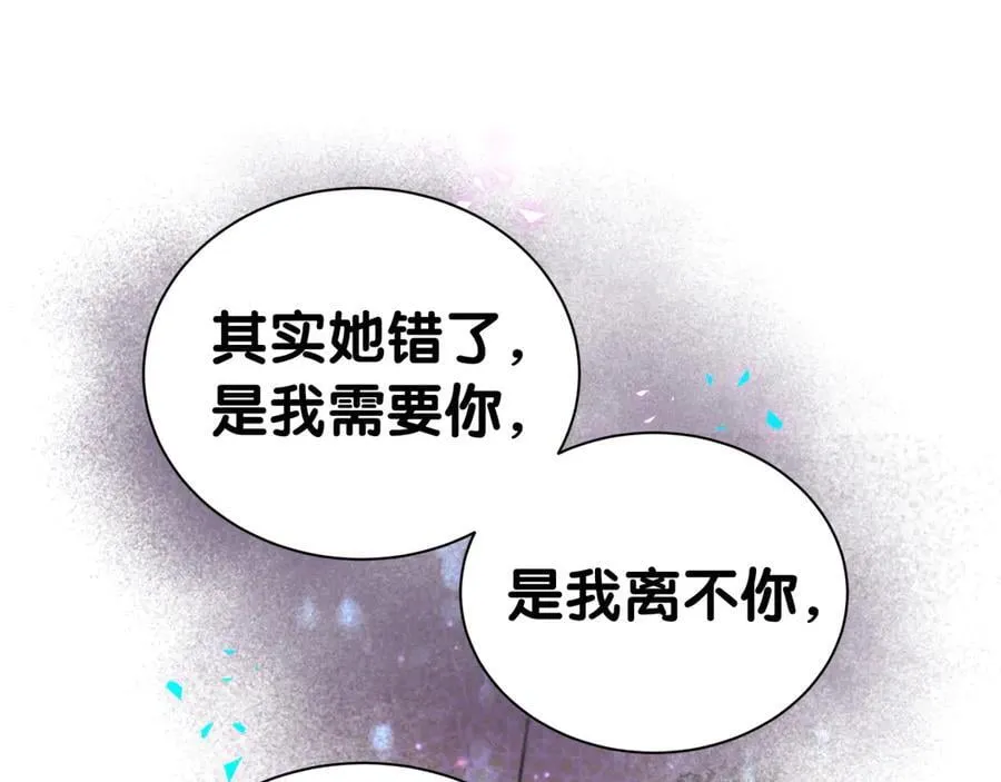 第302话 喜欢你身上的味道73