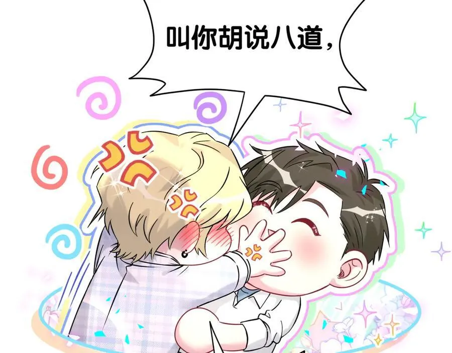 第302话 喜欢你身上的味道99