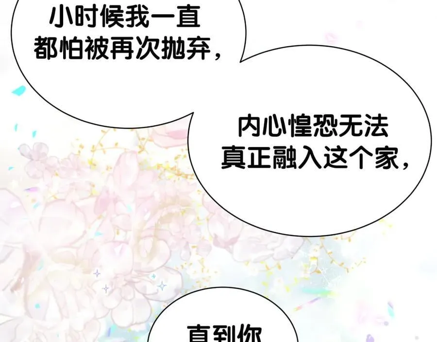 第302话 喜欢你身上的味道65
