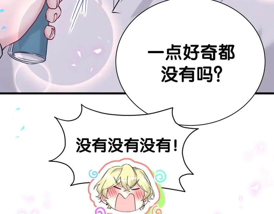 第301话 我那么多人呢？73