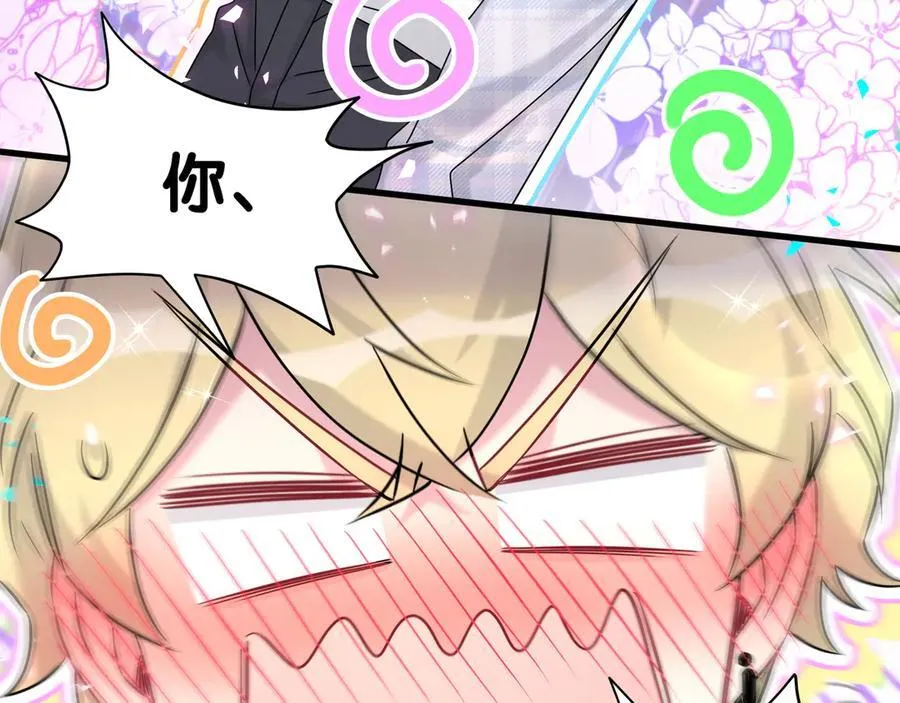 第301话 我那么多人呢？65