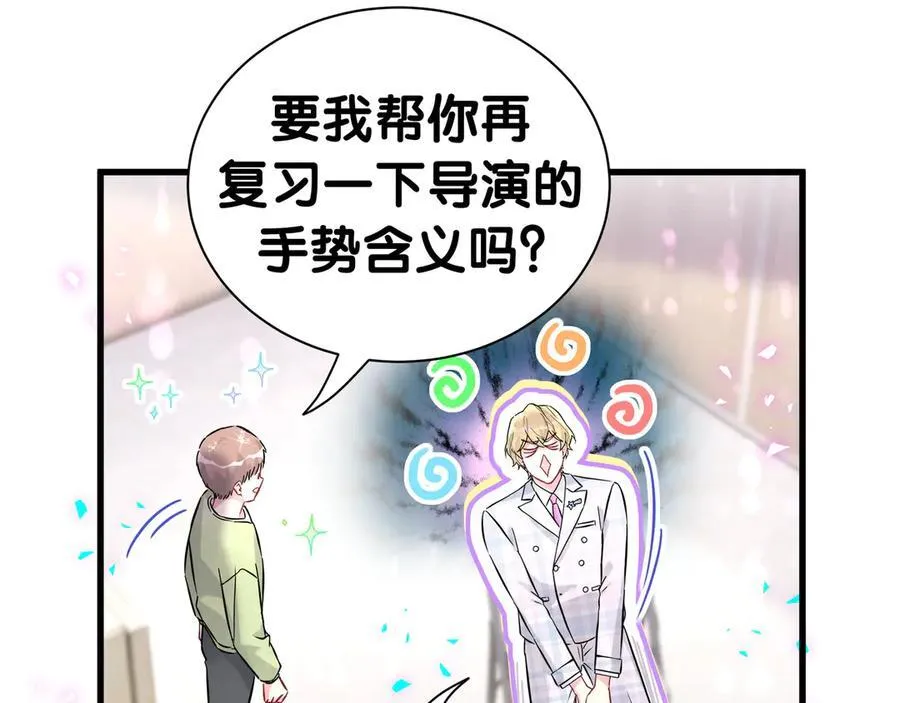 第301话 我那么多人呢？45