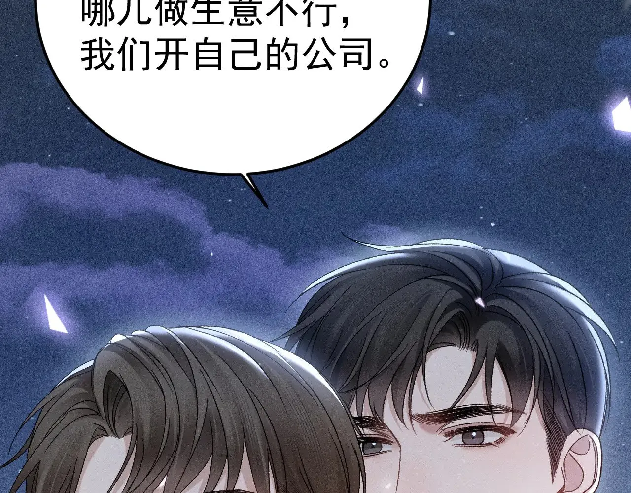 第94话 唯一的归宿109