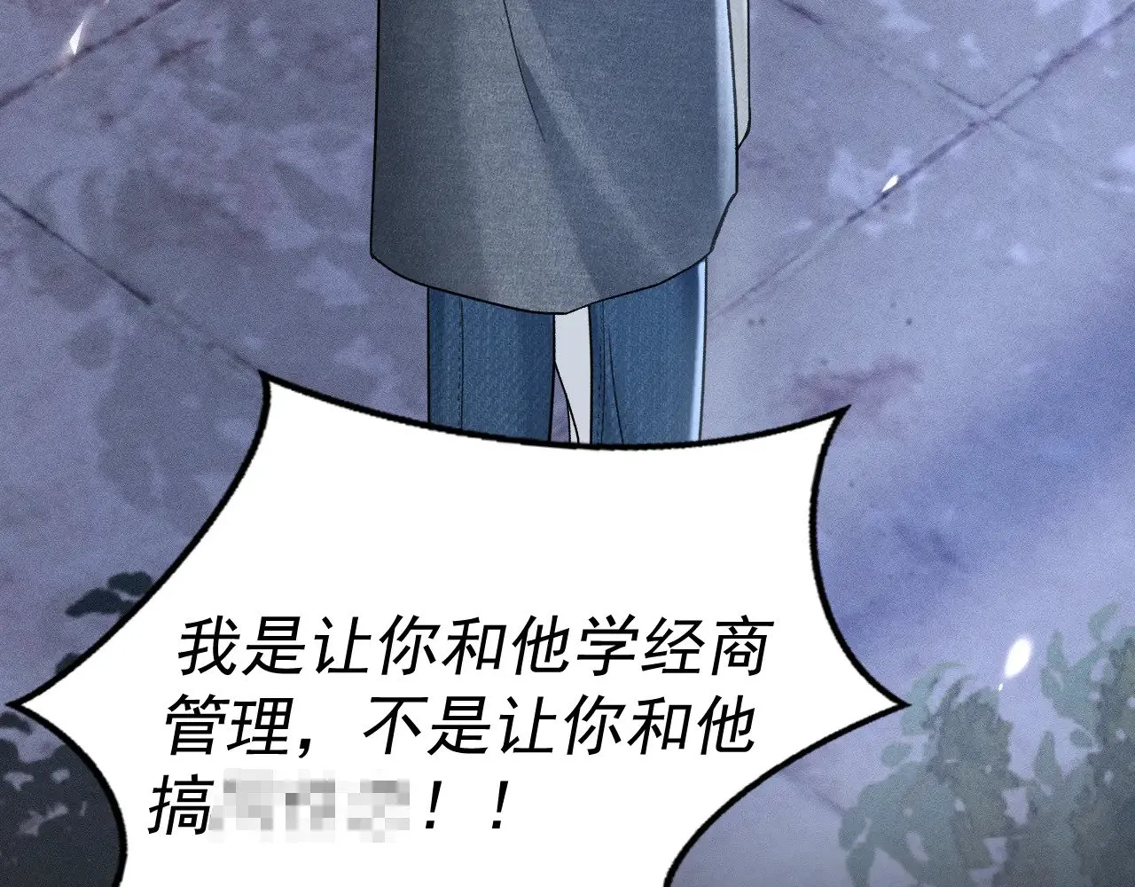 第94话 唯一的归宿74