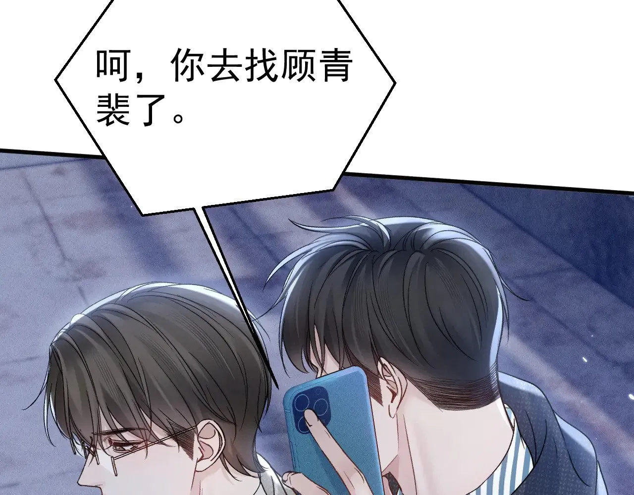 第94话 唯一的归宿56