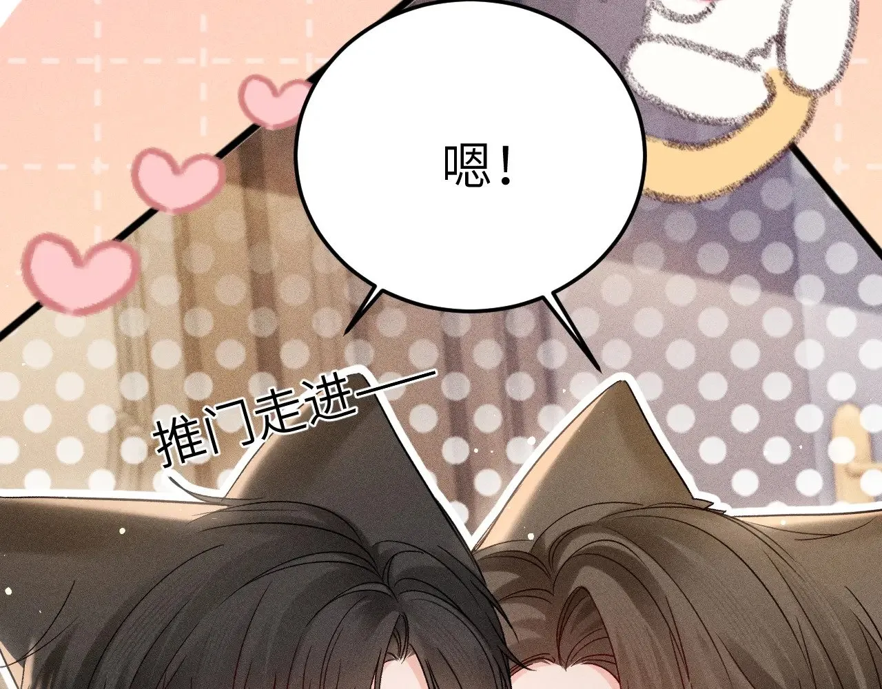 番外 见父母19