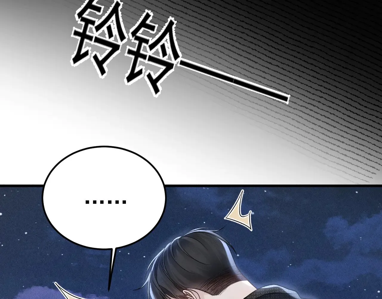 第94话 唯一的归宿44