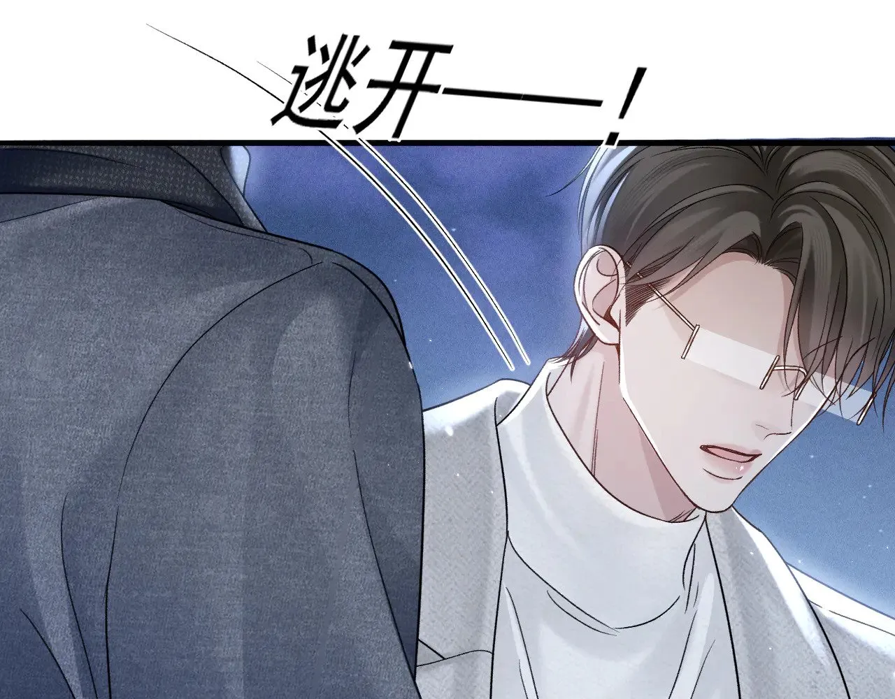 第94话 唯一的归宿47