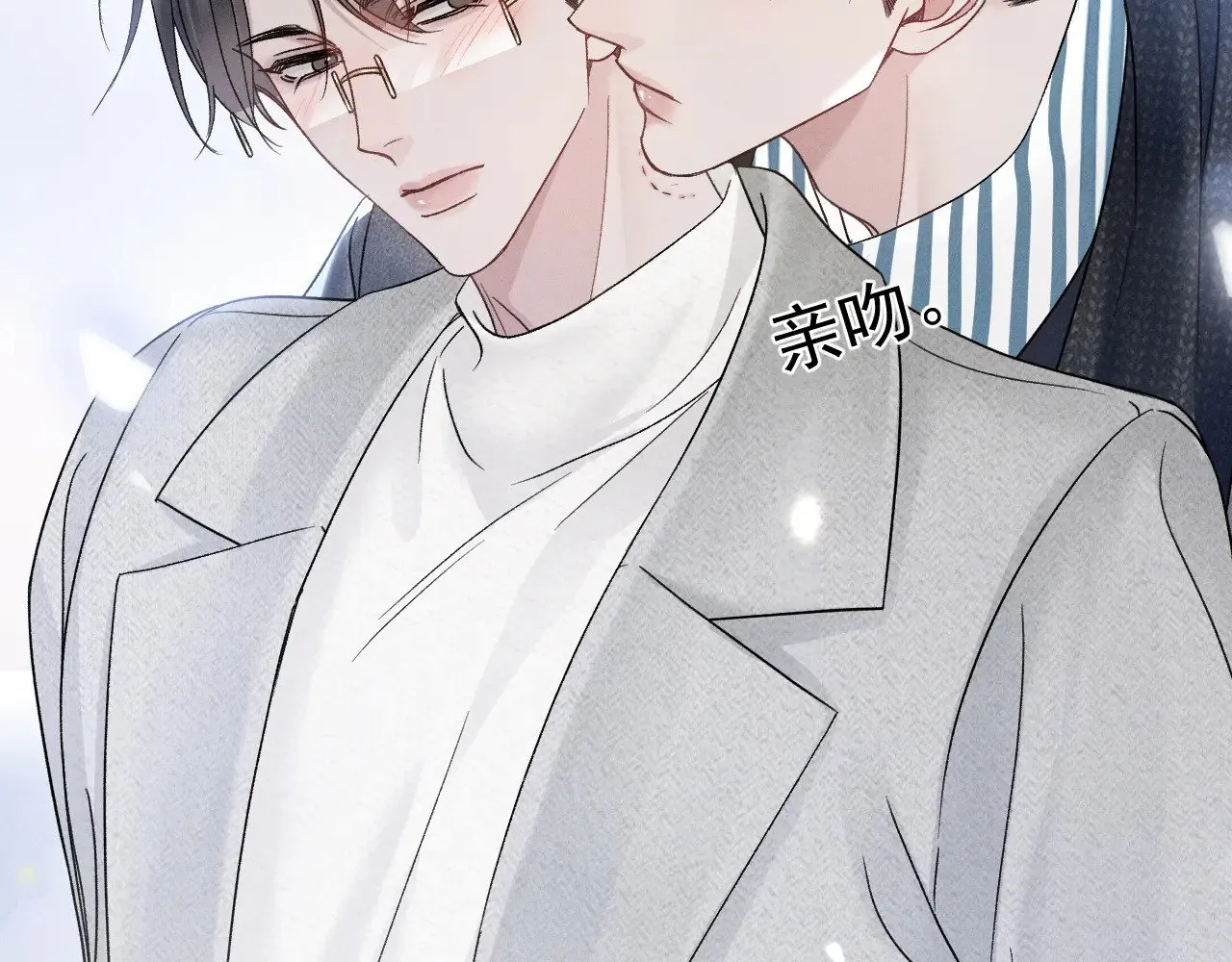 第95话 暖床8
