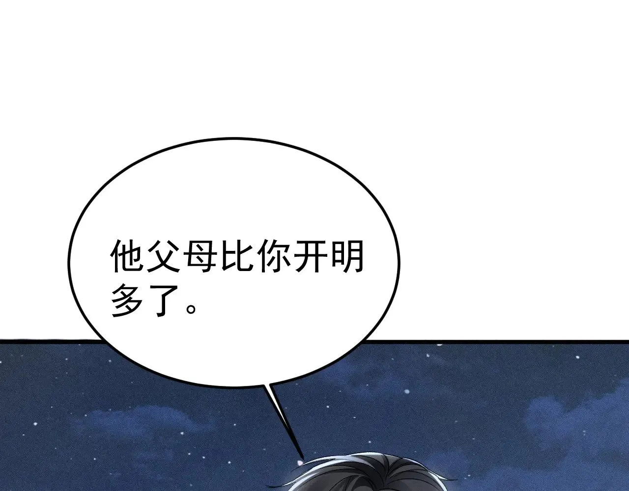 第94话 唯一的归宿62