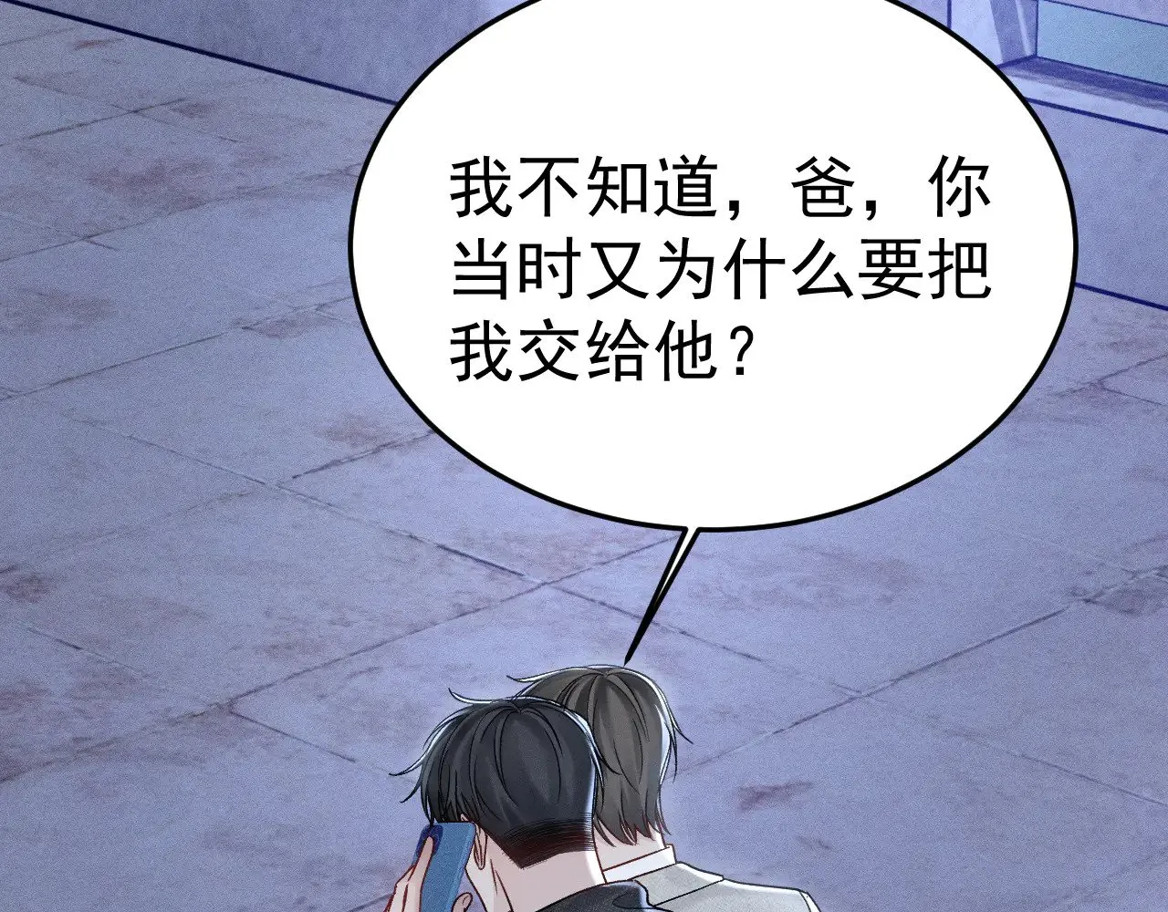 第94话 唯一的归宿72