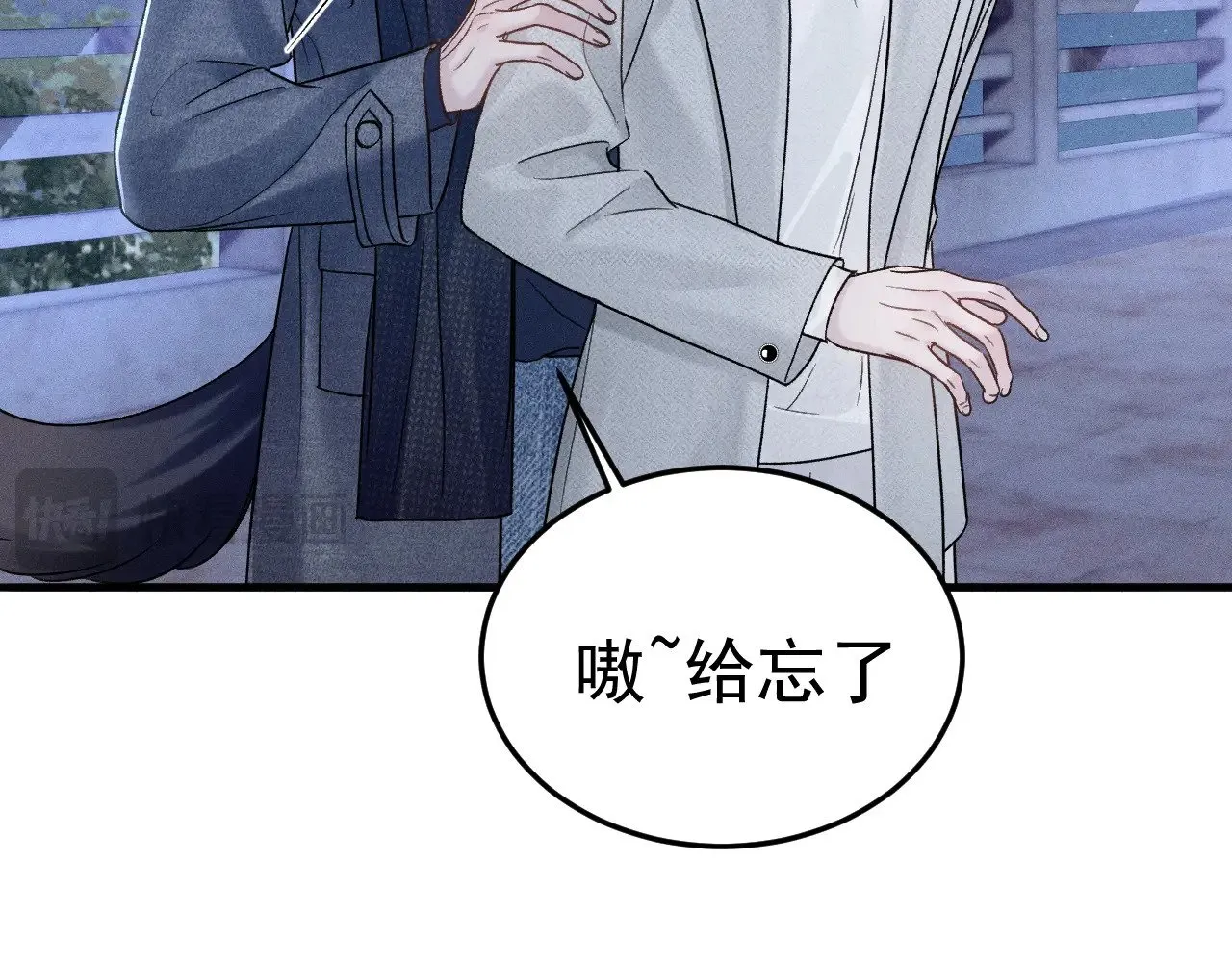 第95话 暖床13