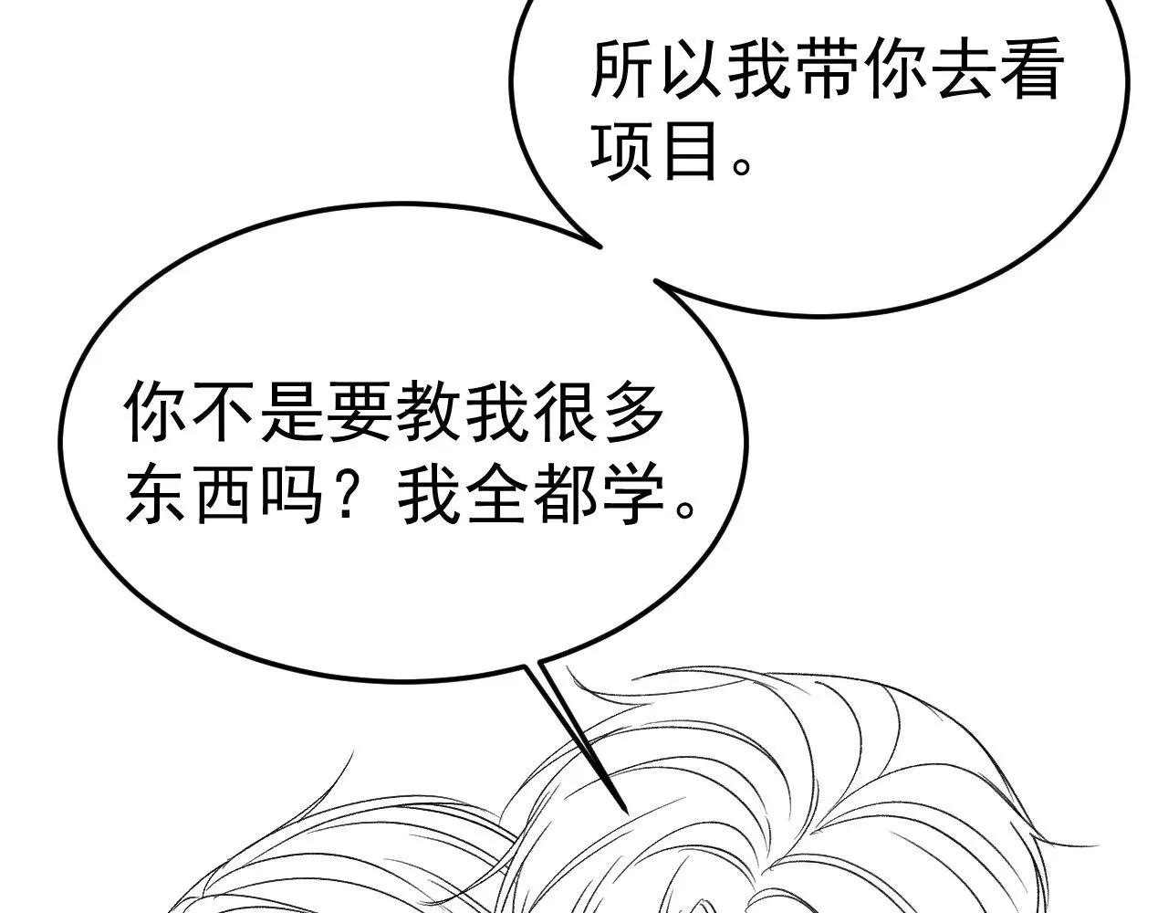 第94话 唯一的归宿114