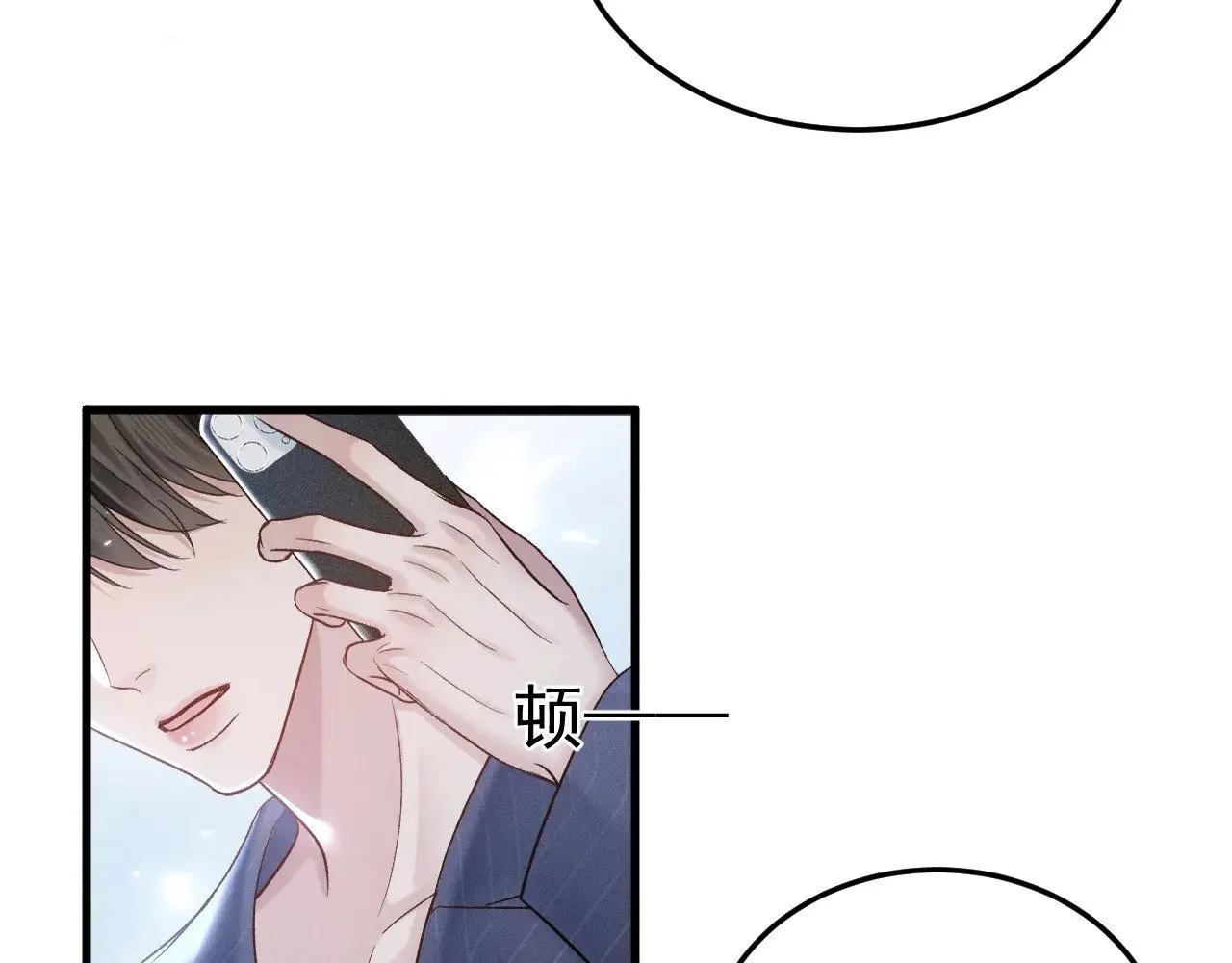 第95话 暖床59