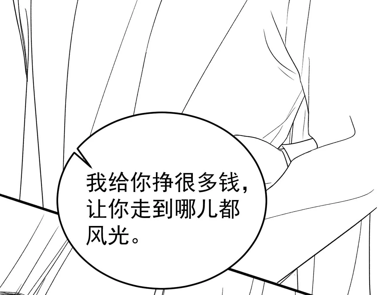 第94话 唯一的归宿116