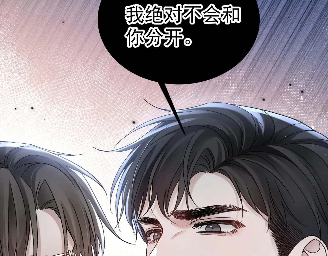 第94话 唯一的归宿7