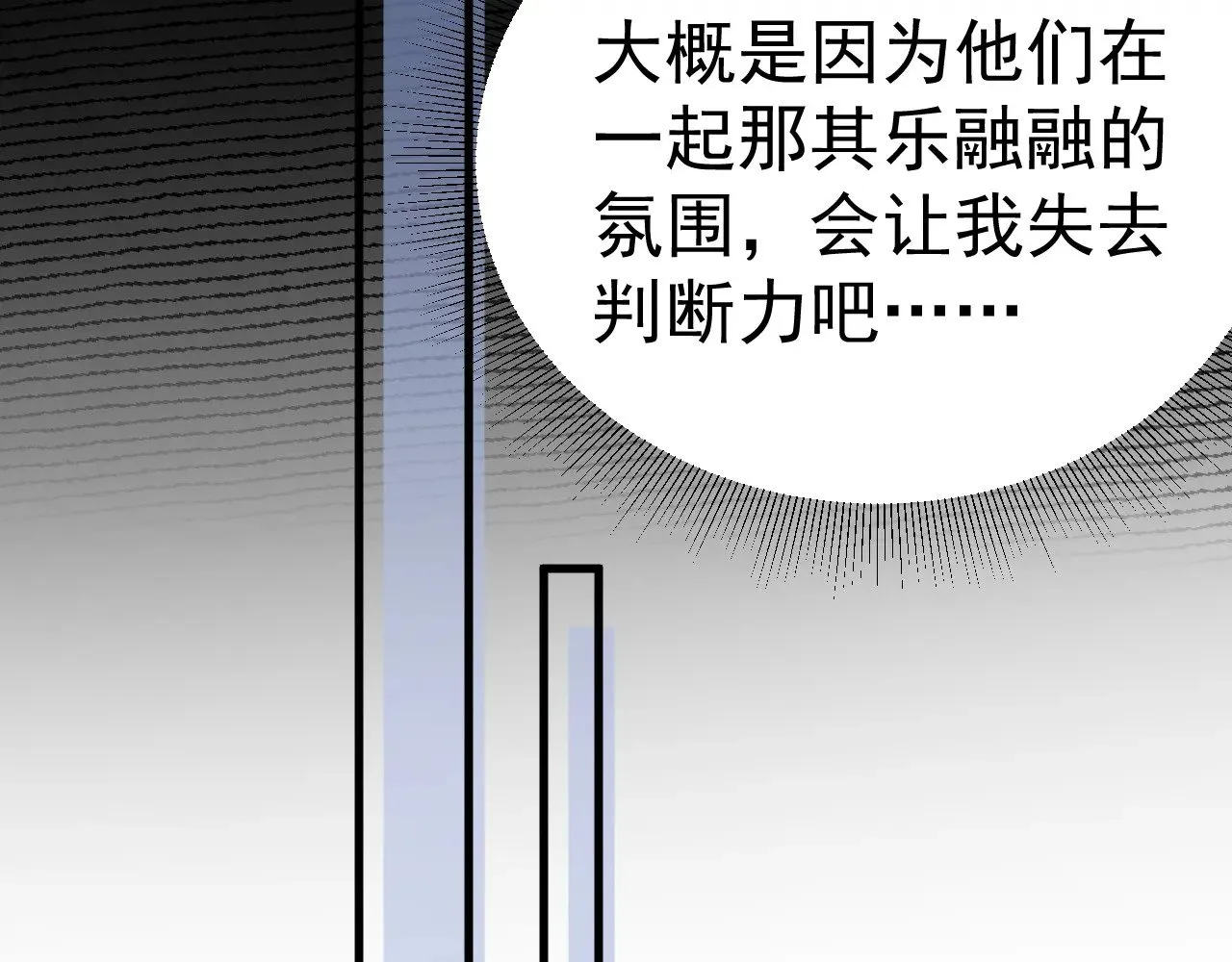 第95话 暖床23