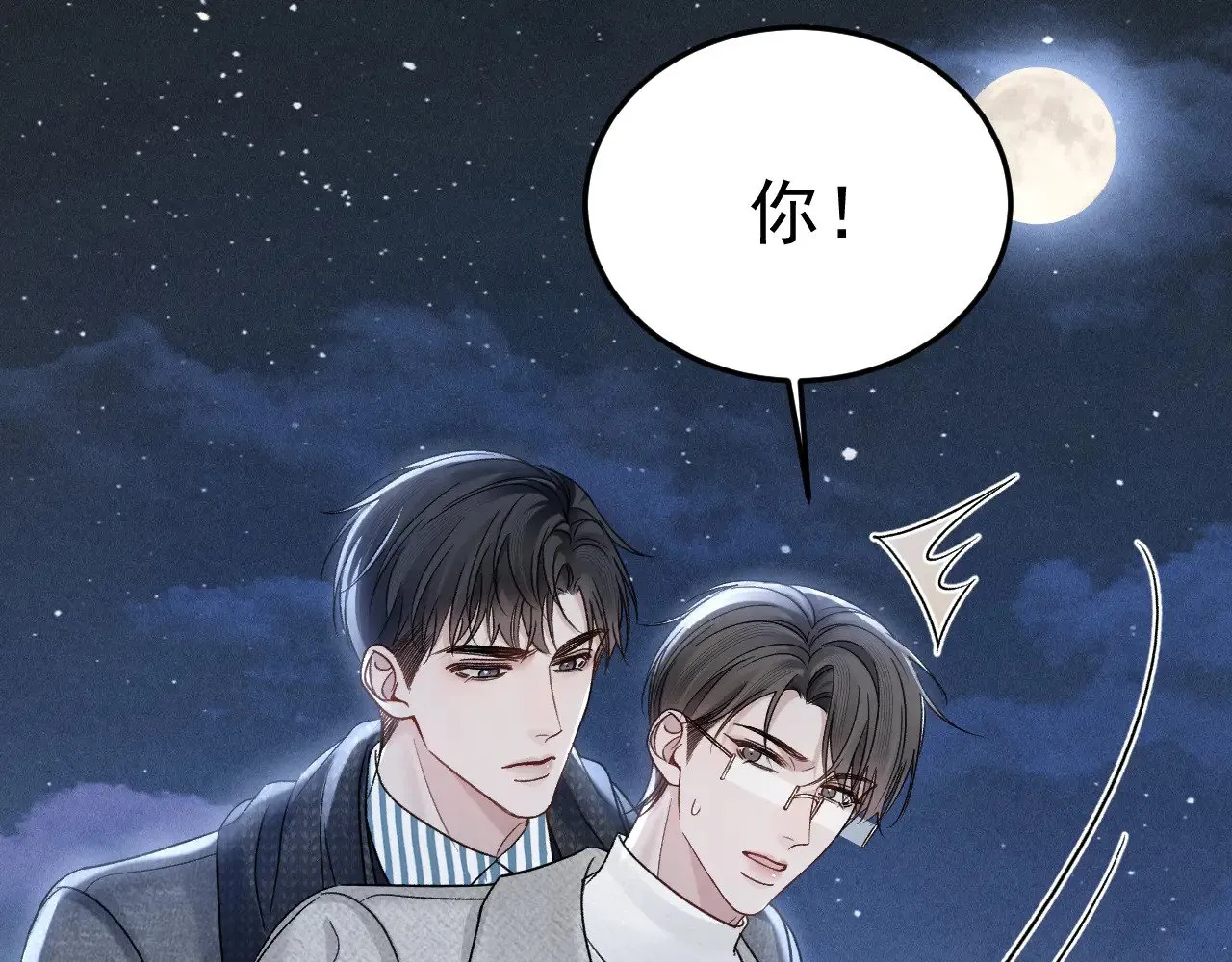 第94话 唯一的归宿50