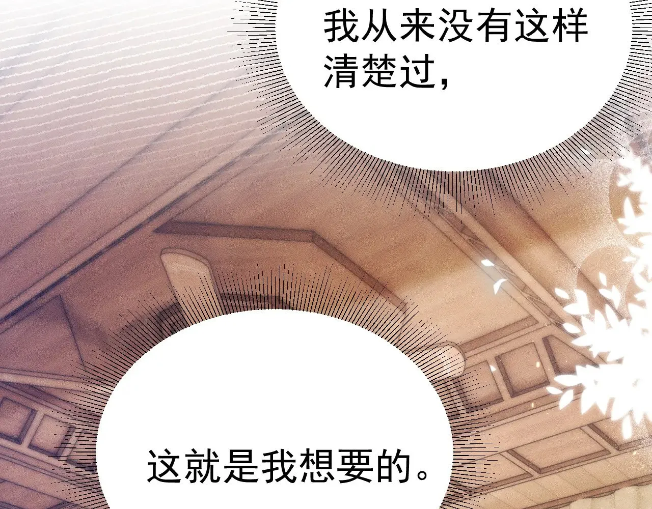第95话 暖床37