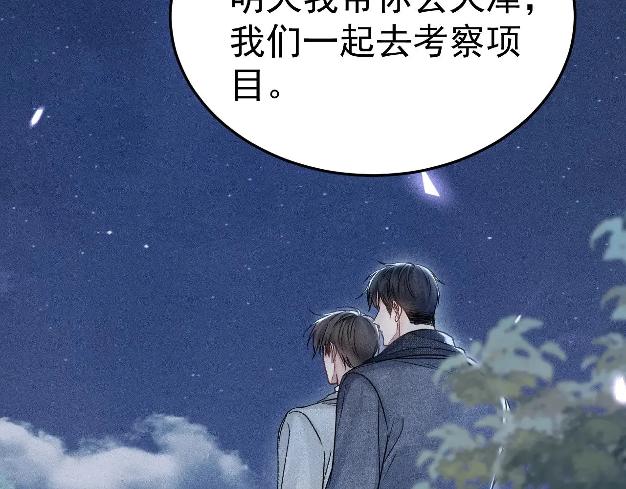 第94话 唯一的归宿107