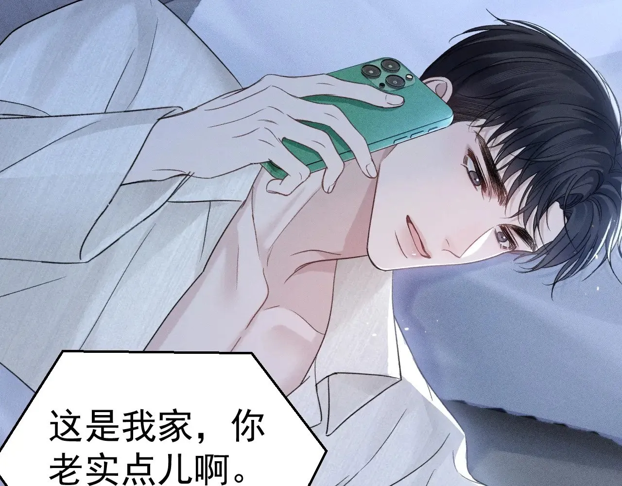 第95话 暖床57